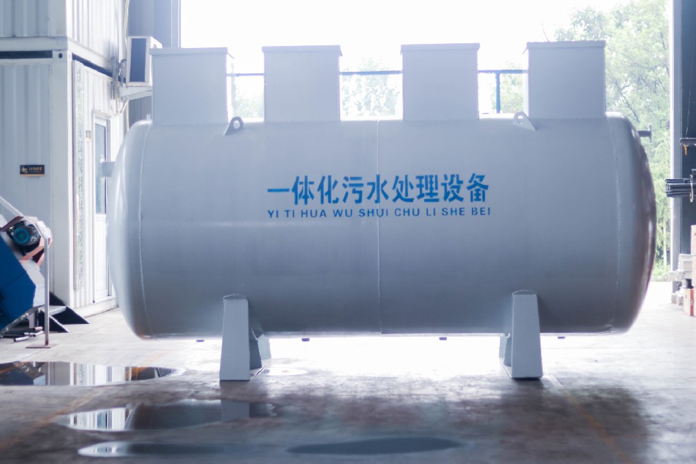 一體化污水設備一般有哪幾種處理方法？